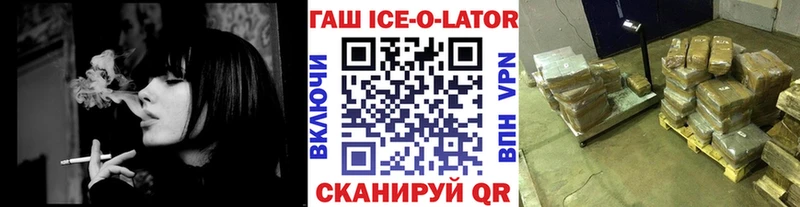 Магазины продажи наркотиков Шадринск Кокаин  А ПВП  Гашиш  Марихуана  Меф 