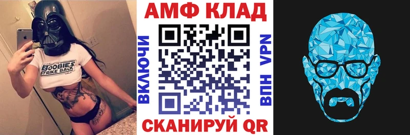 OMG ONION Шадринск АМФЕТАМИН 97% где можно купить наркотик