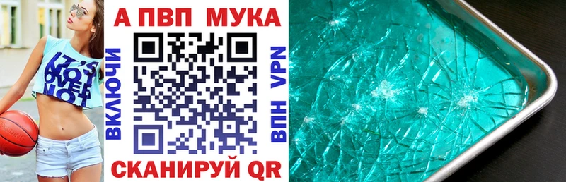 А ПВП СК КРИС  Шадринск 