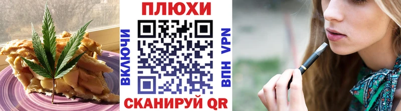 Canna-Cookies конопля Шадринск