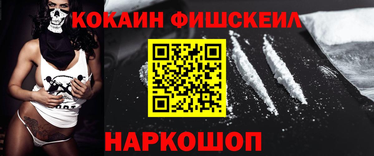 Cocaine Columbia Шадринск