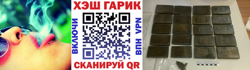 ГАШ 40% ТГК Шадринск