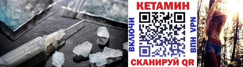 blacksprut онион  Шадринск  КЕТАМИН ketamine 