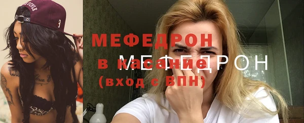 кристаллы Аркадак