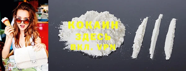 кристаллы Аркадак