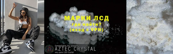 кристаллы Аркадак