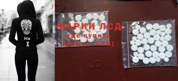 наркотики Армянск