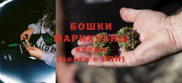 наркотики Армянск