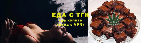 марки lsd Арсеньев