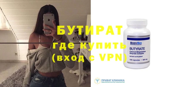 кристаллы Аркадак