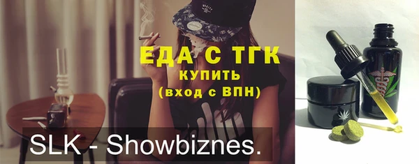 таблы Алексин