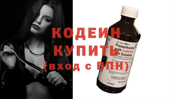 бутират Беломорск