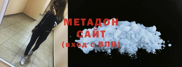 наркотики Армянск
