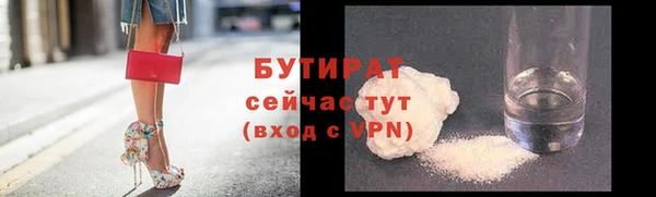 наркотики Армянск