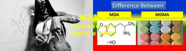 марки lsd Арсеньев