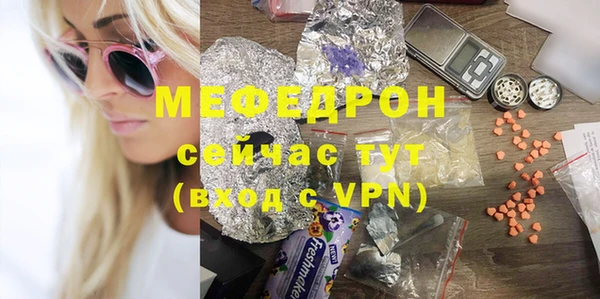 бутират Беломорск