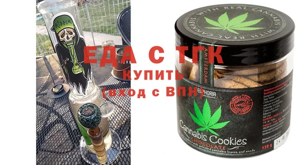 наркотики Армянск