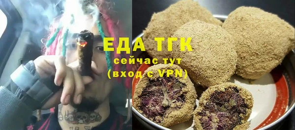 марки lsd Арсеньев
