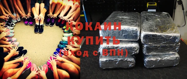 кристаллы Аркадак