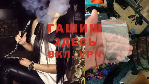 наркотики Армянск