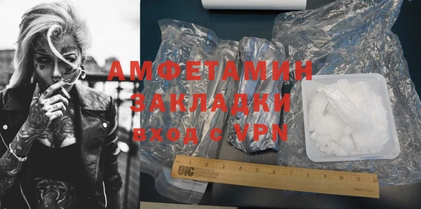 наркотики Армянск