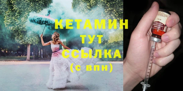 кристаллы Аркадак