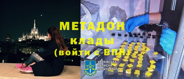 наркотики Армянск
