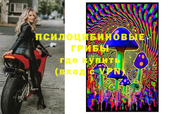 марки lsd Арсеньев
