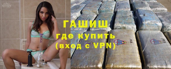 кристаллы Аркадак