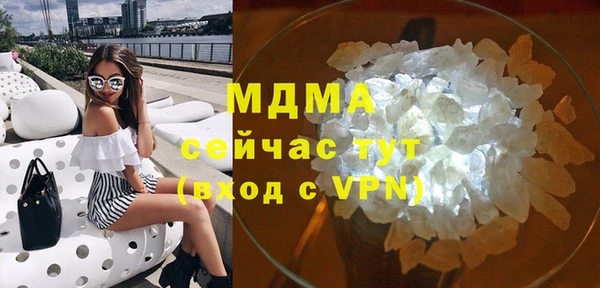 марки lsd Арсеньев