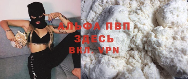 марки lsd Арсеньев