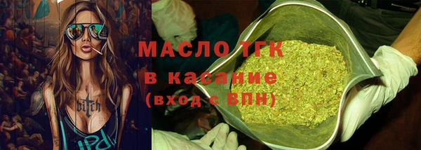 марки lsd Арсеньев
