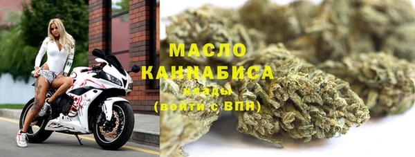 наркотики Армянск