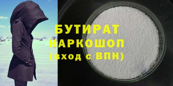 марки lsd Арсеньев