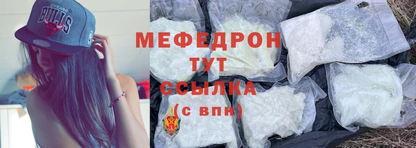 наркотики Армянск