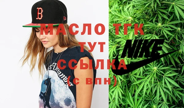 кристаллы Аркадак