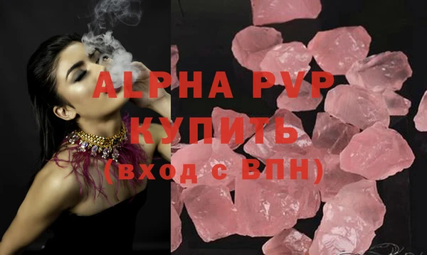 кристаллы Аркадак