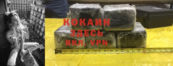 кристаллы Аркадак