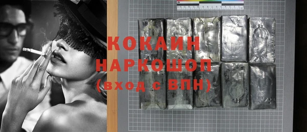 кристаллы Аркадак
