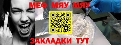 альфа пвп Кимры
