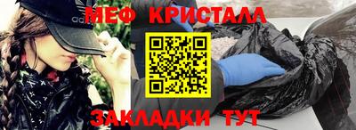 каннабис Кингисепп