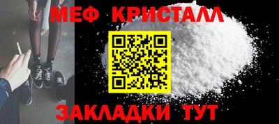каннабис Кингисепп