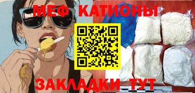 каннабис Кингисепп