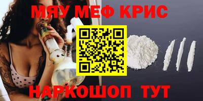 каннабис Кингисепп