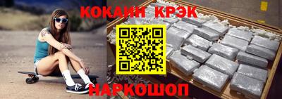 каннабис Кингисепп