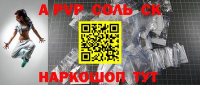 каннабис Кингисепп