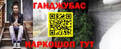 каннабис Кингисепп
