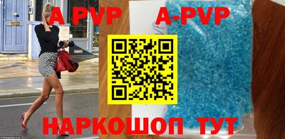 альфа пвп Кимры