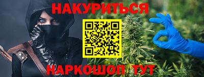 каннабис Кингисепп
