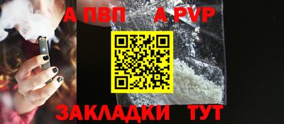 МДПВ Кинель